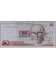 Бразилия 50 крузейро 1990 UNC арт. 3118-00006 